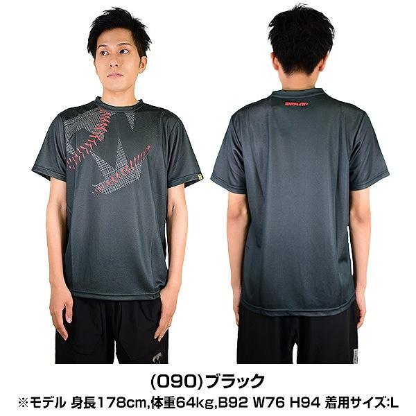 美津和タイガー Tシャツ グラフィックTEE SS ボールシーム 半袖 MT7JSA11 野球ウェア メンズ 大人 一般用 | 美津和タイガー | 02