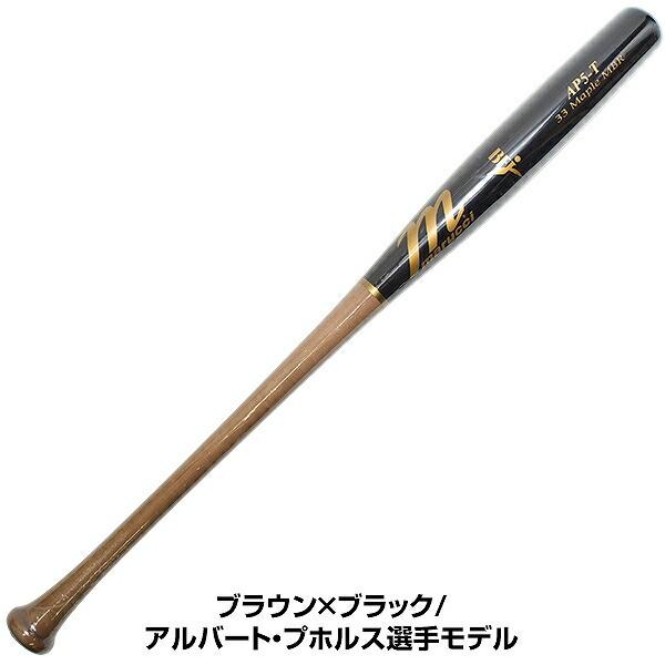 【新品未開封】マルッチ 木製バット 硬式 85cm メイプル MVEJTVT marucci（マルーチ） 交換無料 野球 硬式木製バット メイプル マルチ