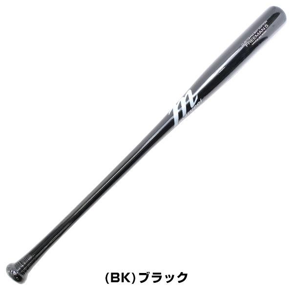 marucci FREEMAN 5 メープルバット 84cm Marucci “FREEMAN5” Freddie Freeman Pro Exclusive Maple Bat