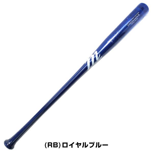 marucci 交換無料 野球 バット 軟式木製 メイプル 大人 マルチ