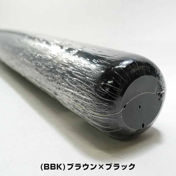 marucci（マルーチ） 交換無料 野球 硬式木製バット メイプル 大人