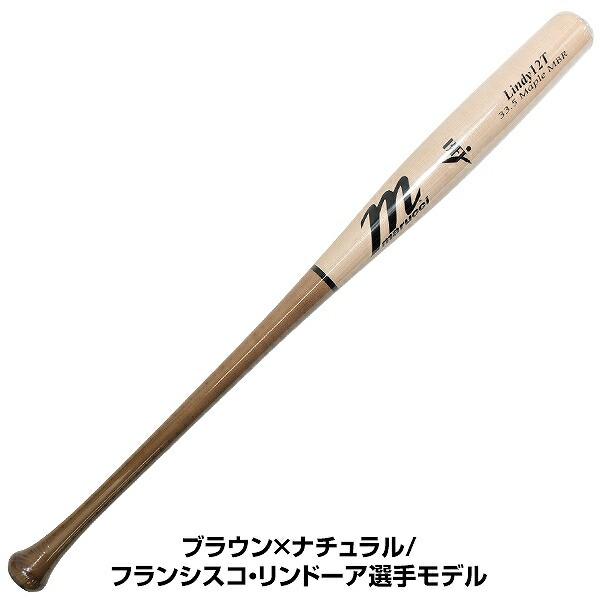 marucci（マルーチ） 交換無料 野球 硬式木製バット メイプル マルチ