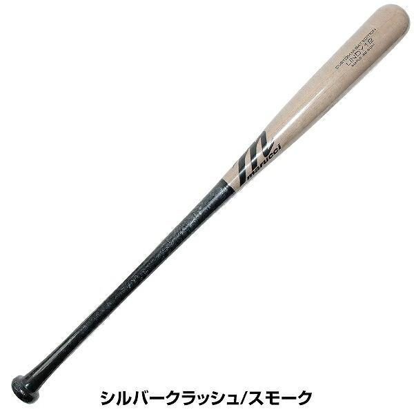 marucci（マルーチ） 交換無料 野球 軟式木製バット マルッチ