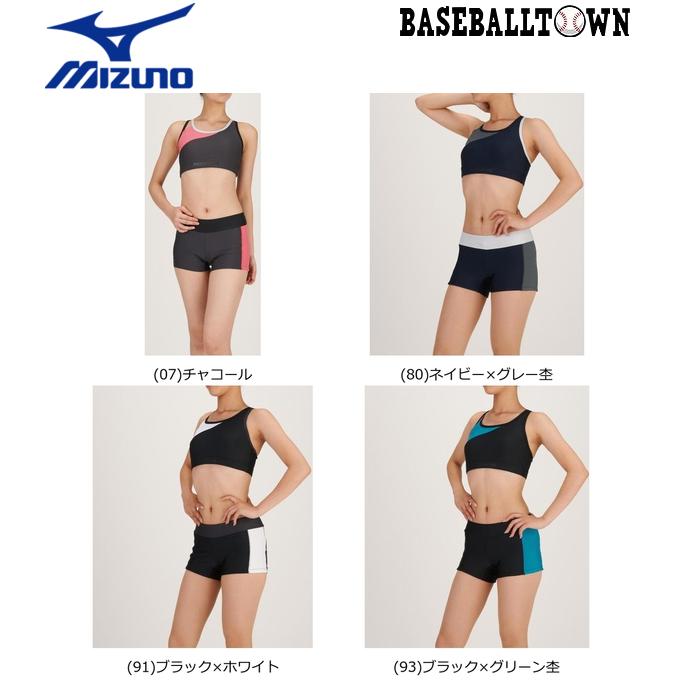 ミズノ レディース水着定価15400円 アクアフィットネス セパレーツ ☆アクア MIZUNO ミズノ レディス 水泳 フィットネス水着 アクア