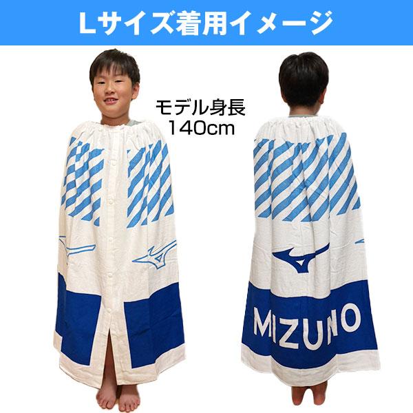 Mizuno EXPO 新品キッズシューズ　19センチ　　　羽織タオル付き 大阪・関西万博】ミズノプレモア キッズ2 OSAKA EXPO2025(キッズ