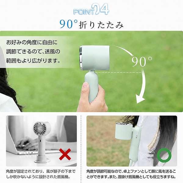 極冷ハンディファン 強力送風 5000mAh 冷却プレート付き ハンディ