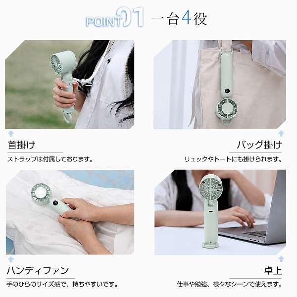 極冷ハンディファン 強力送風 5000mAh 冷却プレート付き ハンディ