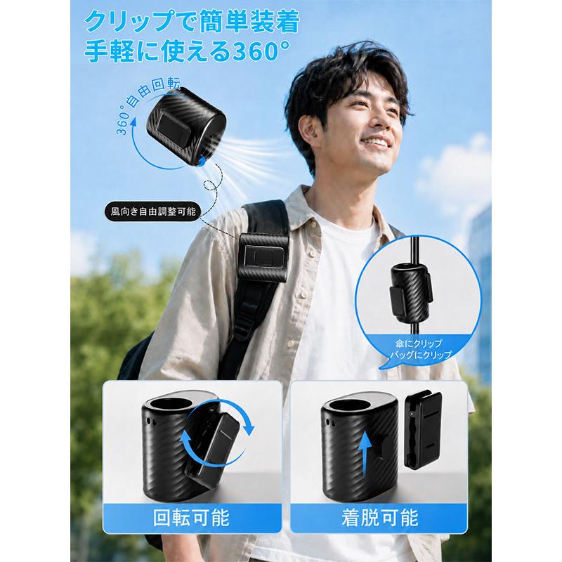 ベルトファン 腰掛けファン 扇風機 10000mAh 最大40時間 100段階風量