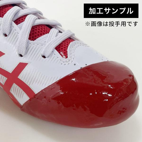 おでたんさん専用 スパイク 梱包済み スパイク タフトー加工 材料費＋工賃込み 樹脂底対応可 スパイク先端
