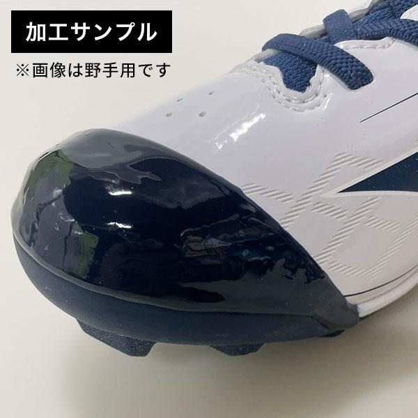 スパイク タフトー加工 材料費＋工賃込み 樹脂底対応可 スパイク先端