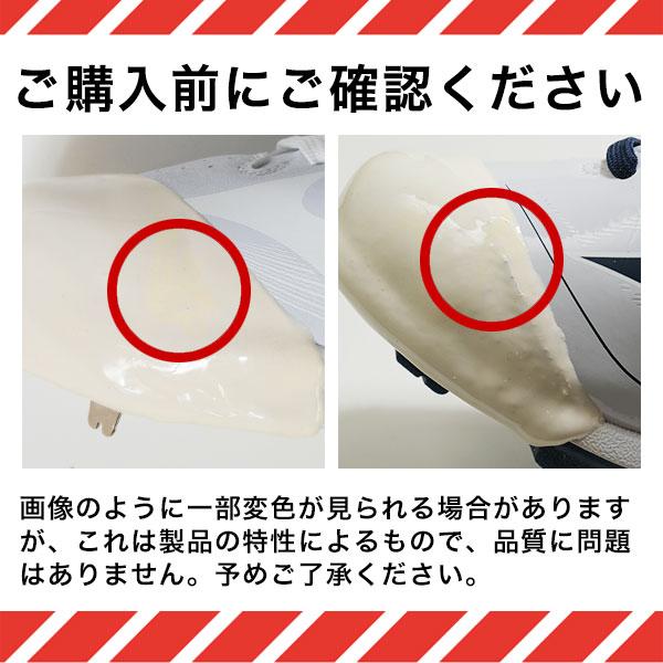 スパイク タフトー加工 材料費＋工賃込み 樹脂底対応可 スパイク先端補強 耐久性アップ Pカバー(P革)加工可 高校野球対応 | ブランド登録なし | 09