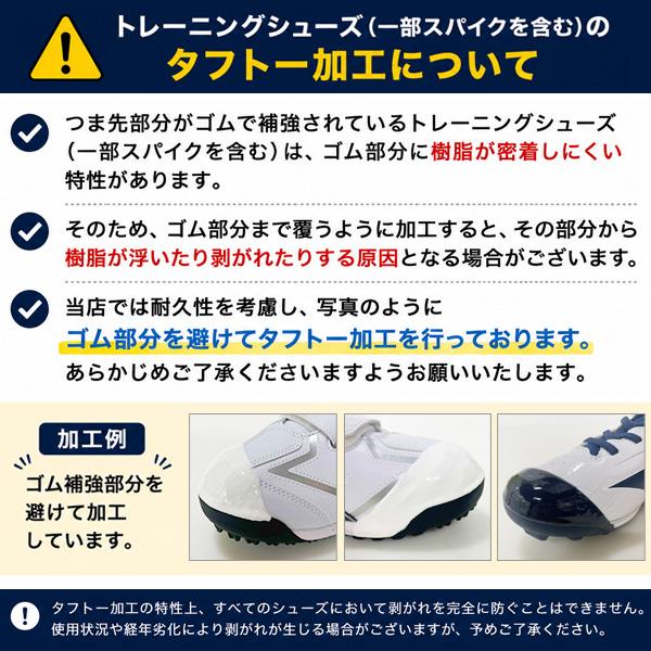 おでたんさん専用 スパイク 梱包済み スパイク タフトー加工 材料費＋工賃込み 樹脂底対応可 スパイク先端