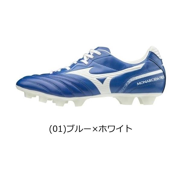 MIZUNO ミズノ モナルシーダ NEO SW サッカー スパイク 男女兼用