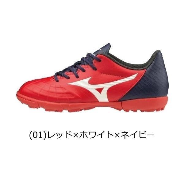 MIZUNO（ミズノ） レビュラ3 SELECT+Jr AS サッカー ジュニア P1GE2065