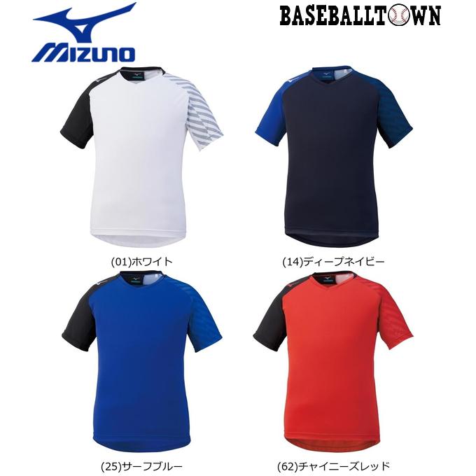 MIZUNO ミズノ ソーラーカット昇華Ptフィールドシャツ 男女兼用