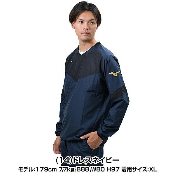 MIZUNO ピステシャツ ウィンドシャツ メンズ ミズノ 長袖 丸首