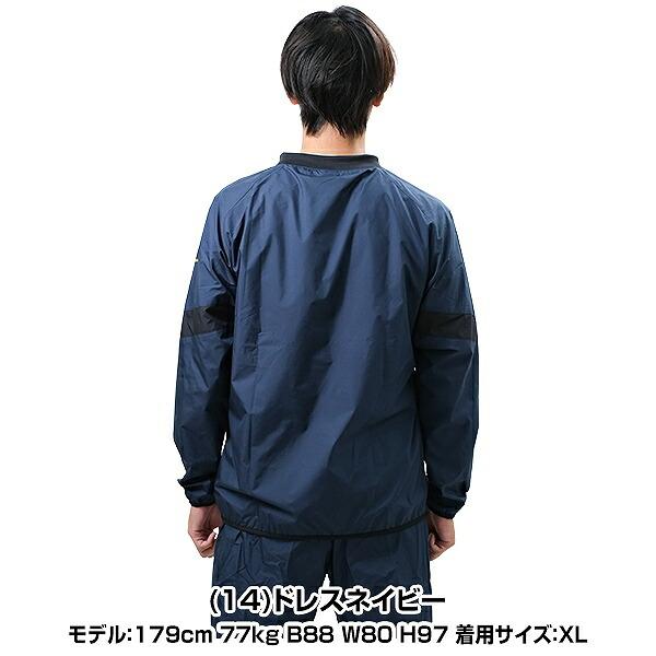 新品　MIZUNO　ミズノ　ピステダフブレーカーシャツ/パンツ　2点セット　XL MIZUNO ピステパンツ ウインドブレーカーパンツ メンズ ミズノ
