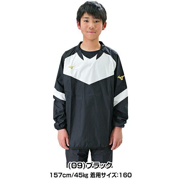 MIZUNO（ミズノ） ピステシャツ ジュニア P2ME9400 フットボール