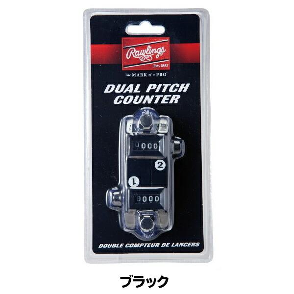 野球 ローリングス Rawlings デュアルピッチカウンター pcdual | Rawlings | 01