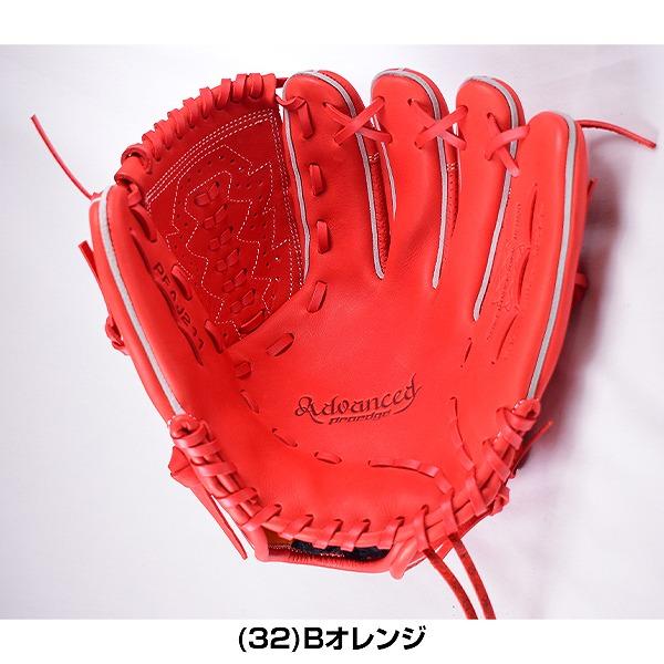 proedge 交換無料 SSK 少年軟式 野球 グローブ プロエッジアドヴァンス