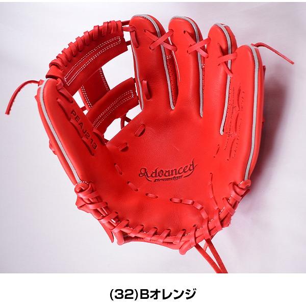 proedge 交換無料 SSK 少年軟式 野球 グローブ プロエッジアドヴァンス