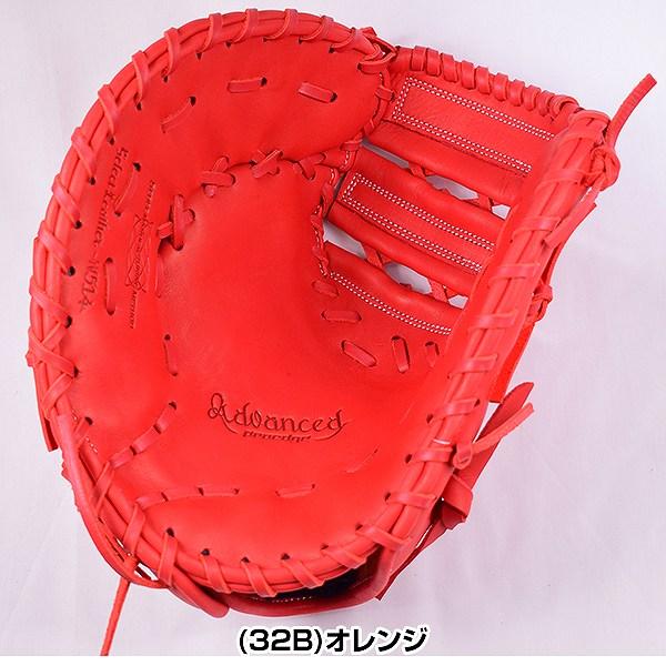 proedge 交換往復送料無料 SSK 少年軟式 野球 ファーストミット プロ