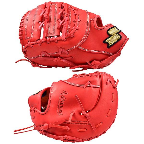 proedge 交換往復送料無料 SSK 少年軟式 野球 ファーストミット プロ