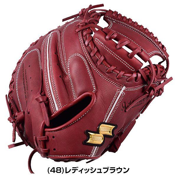 エスエスケイ（SSK） 交換往復送料無料 少年軟式 キャッチャーミット