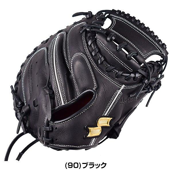 エスエスケイ（SSK） 交換往復送料無料 少年軟式 キャッチャーミット