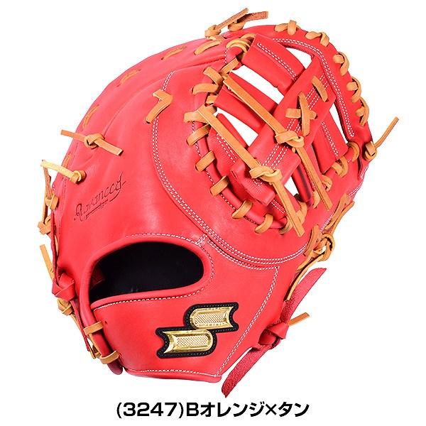 新品！型付け済！SSK軟式ファーストミット wnf13024_.jpg