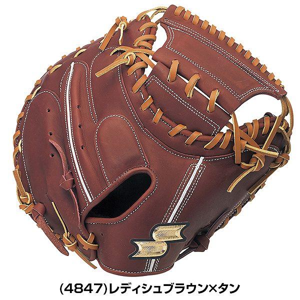 SSK proedge キャッチャーミット レッド・コルク proedge 硬式キャッチャーミット 限定 エスエスケイ SSK 硬式