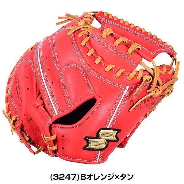エスエスケイ（スポーツ用品） 交換往復送料無料 SSK 軟式