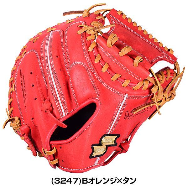 エスエスケイ（SSK） 交換往復送料無料 軟式キャッチャーミット プロ