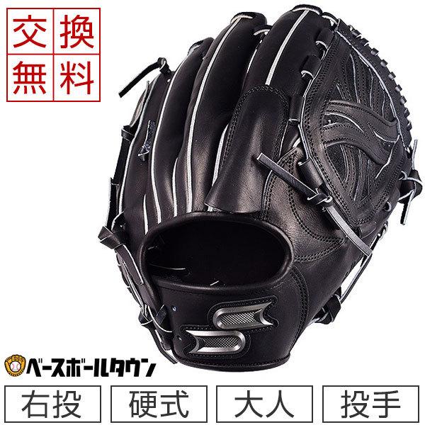 大人用マスクおまけ 交換無料 Ssk グローブ 野球 硬式 プロエッジ 投手用 右投げ Pek314f 一般 大人 高校野球対応 グラブ 野球用品ベースボールタウン 通販 Paypayモール