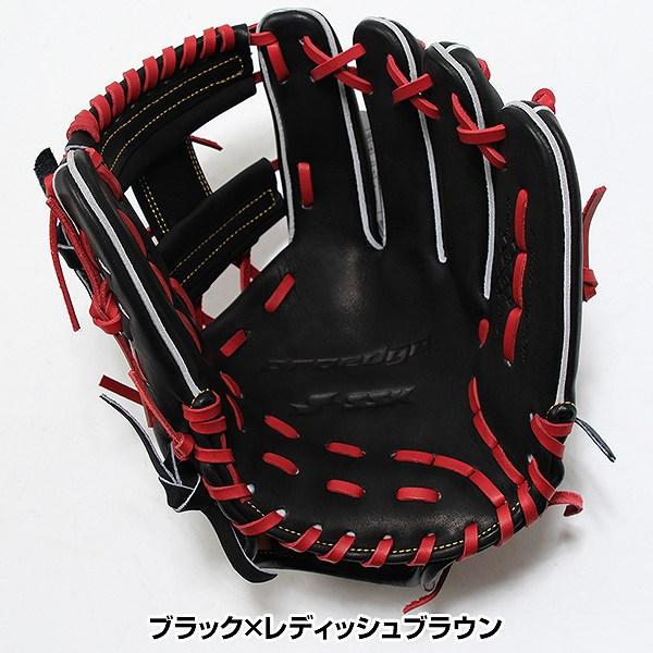 proedge 休まず出荷 SSKお手入れセット贈呈 交換無料 野球 グローブ
