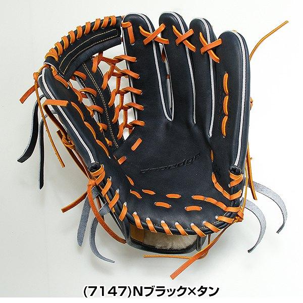 交換無料 野球 グローブ 硬式 大人 右投げ SSK プロエッジ 栄 外野手用 サイズ8L PEKK8748L 2024後期 高校野球 型付け可能(G)｜bbtown｜06