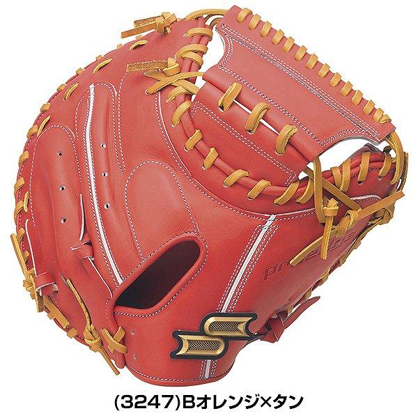 エスエスケイ（SSK） SSKお手入れセット贈呈 交換無料 キャッチャー