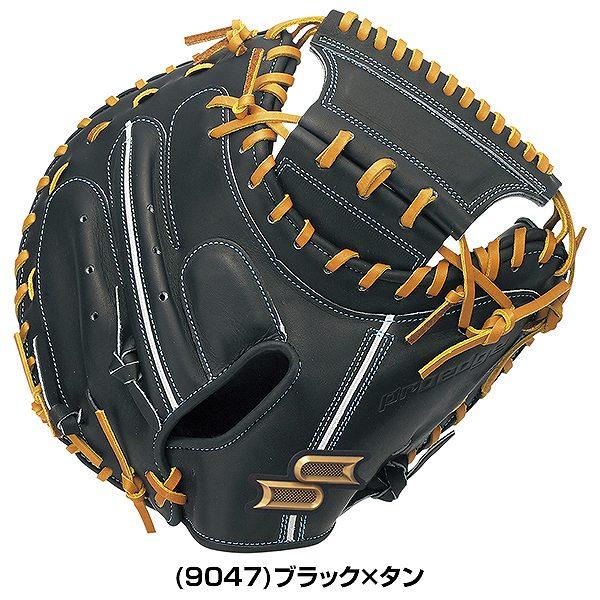 エスエスケイ（SSK） SSKお手入れセット贈呈 交換無料 キャッチャー