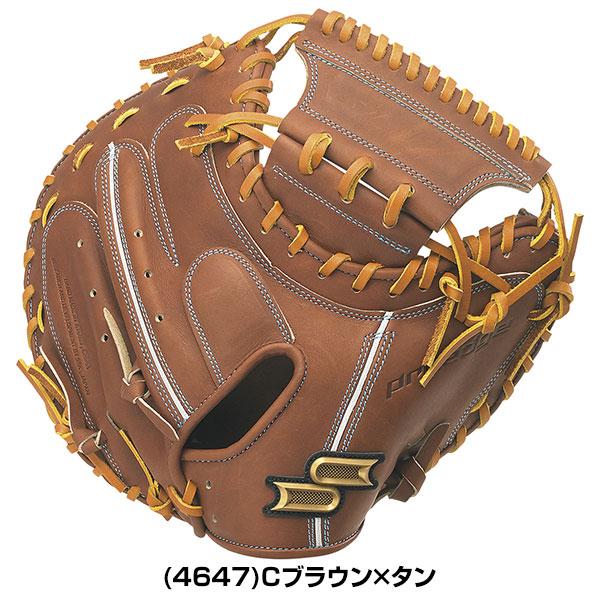 定価税込61600円！ssk硬式キャッチャーミット　梅野モデル　新品未使用袋付き プロエッジ 栄】2026モデル SSK 硬式 キャッチャーミット 右投げ用