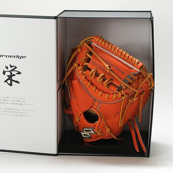エスエスケイ（SSK） 交換無料 野球 キャッチャーミット 硬式 大人 右