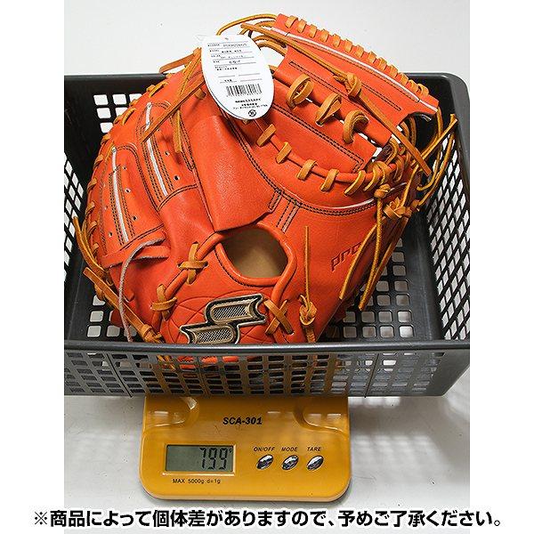 エスエスケイ（SSK） 交換無料 野球 キャッチャーミット 硬式 大人 右