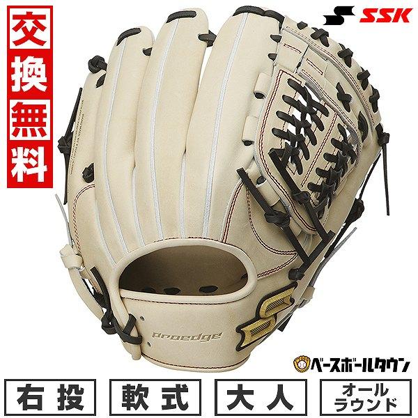 SSK プロエッジ 一般用軟式野球 グローブ オールラウンド 6S