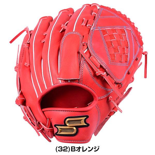 エスエスケイ（スポーツ用品） 交換往復送料無料 SSK 軟式