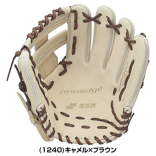 proedge 交換無料 野球 グローブ 軟式 大人 右投げ SSK プロエッジ 内