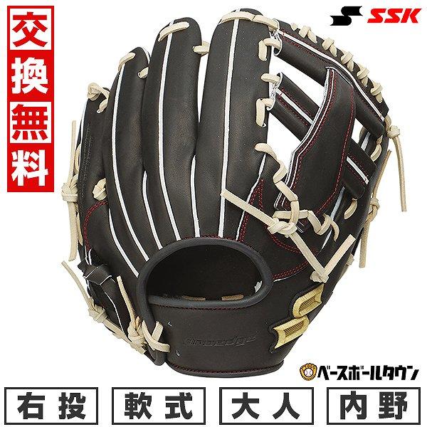 SSK proedge 軟式用グローブ proedge 交換無料 野球 グローブ 軟式 大人 右投げ SSK プロエッジ 内