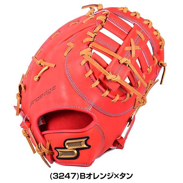エスエスケイ(スポーツ用品) 交換往復送料無料 SSK 軟式 エスエスケイ(スポーツ用品) 交換往復送料無料 SSK 軟式