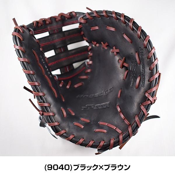 エスエスケイ（SSK） 交換無料 ファーストミット 野球 軟式 プロエッジ