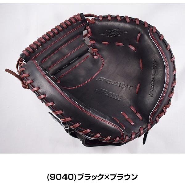 エスエスケイ（SSK） 交換無料 キャッチャーミット 野球 軟式