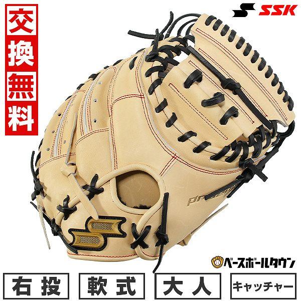 proedge 交換無料 野球 キャッチャーミット 軟式 大人 右投げ SSK