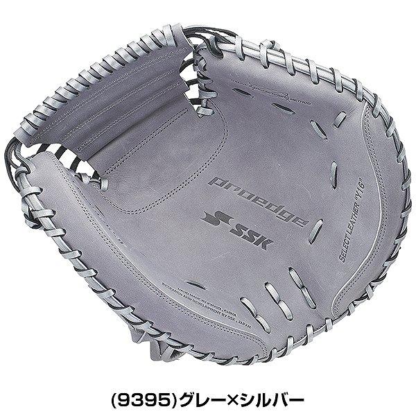 ESCAPE 交換無料 野球 キャッチャーミット 軟式 大人 右投げ SSK